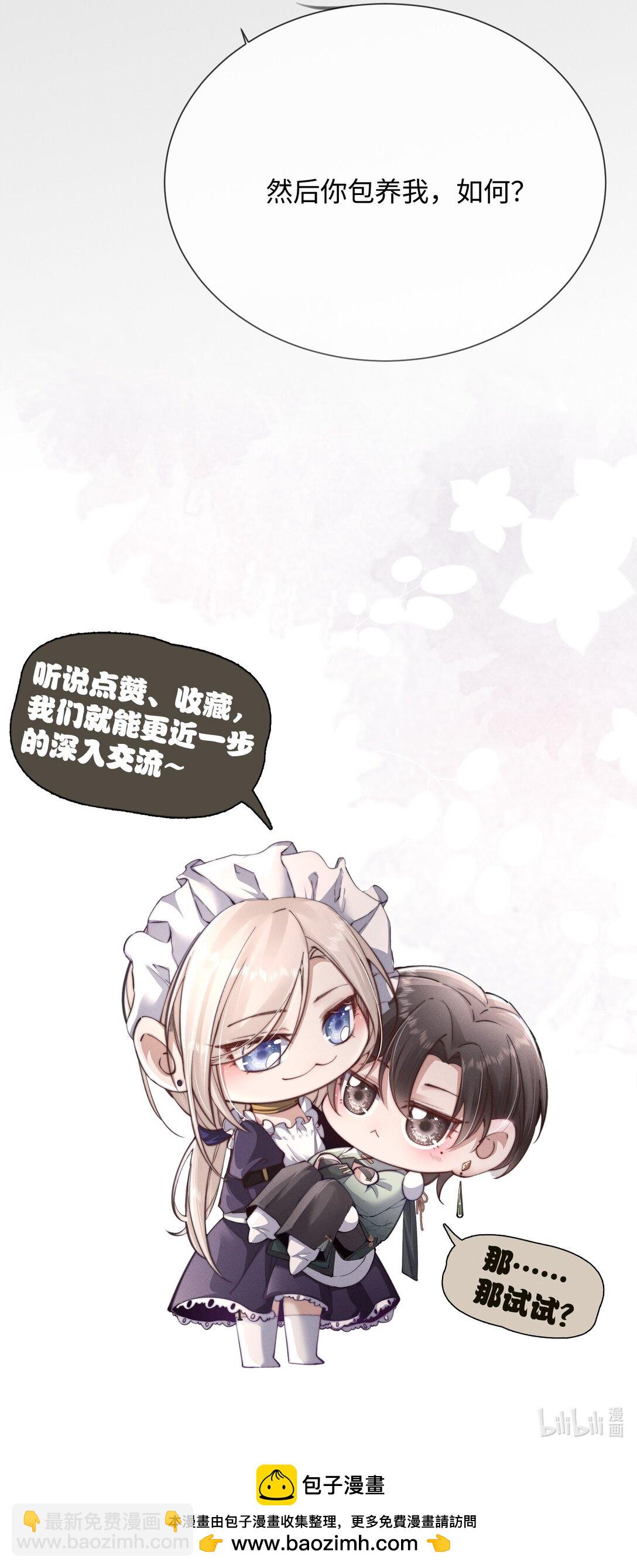 22 有什么东西流下来了…60