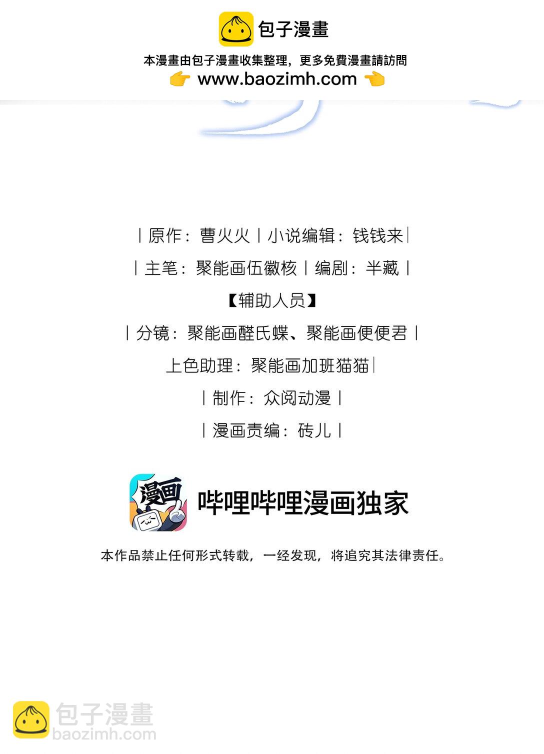 26 戴上面具的“特殊”聚会1