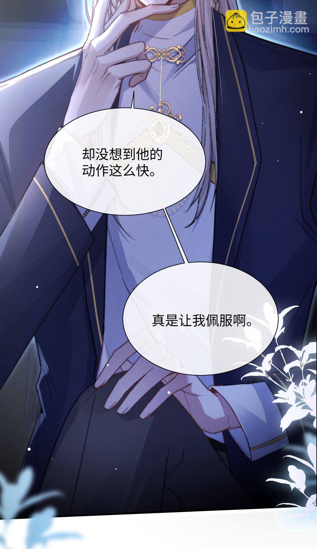 26 戴上面具的“特殊”聚会10