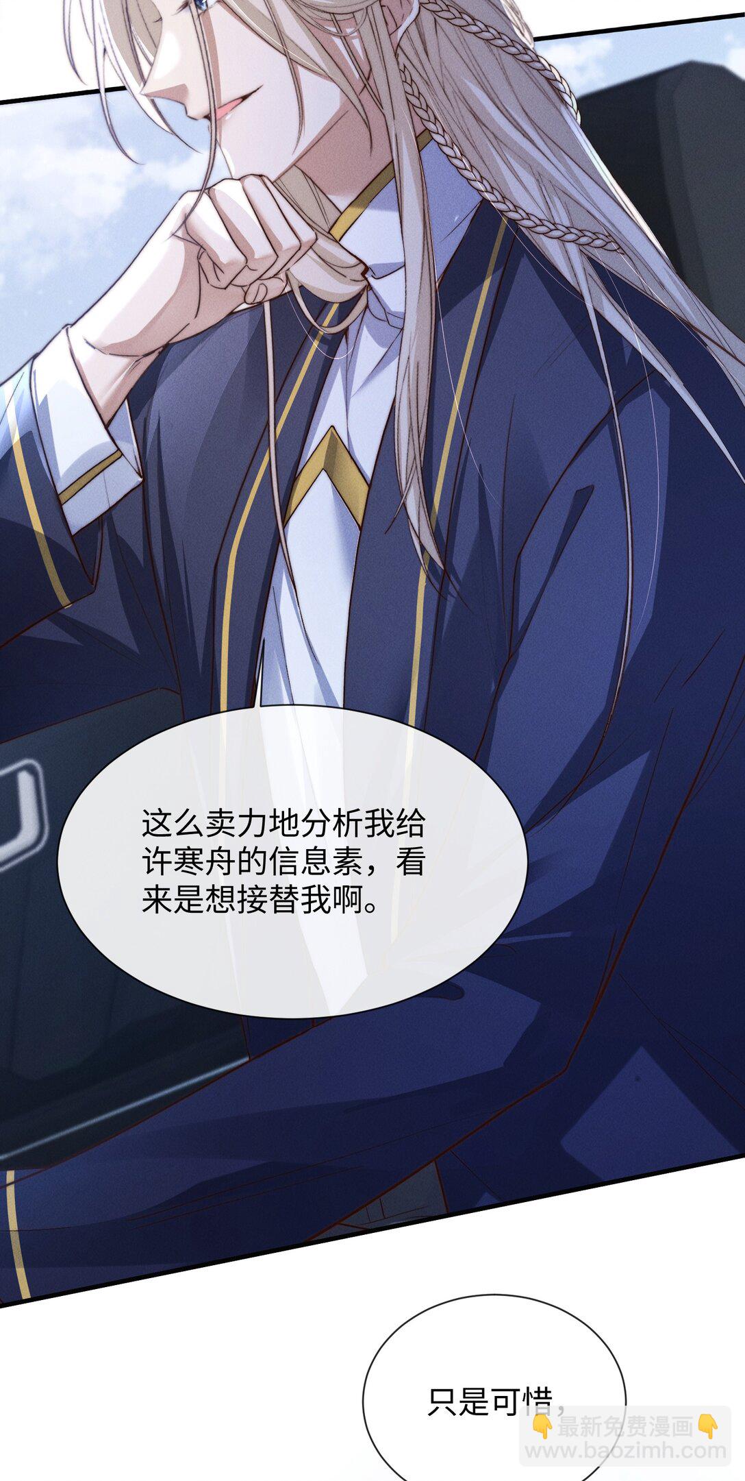 26 戴上面具的“特殊”聚会13