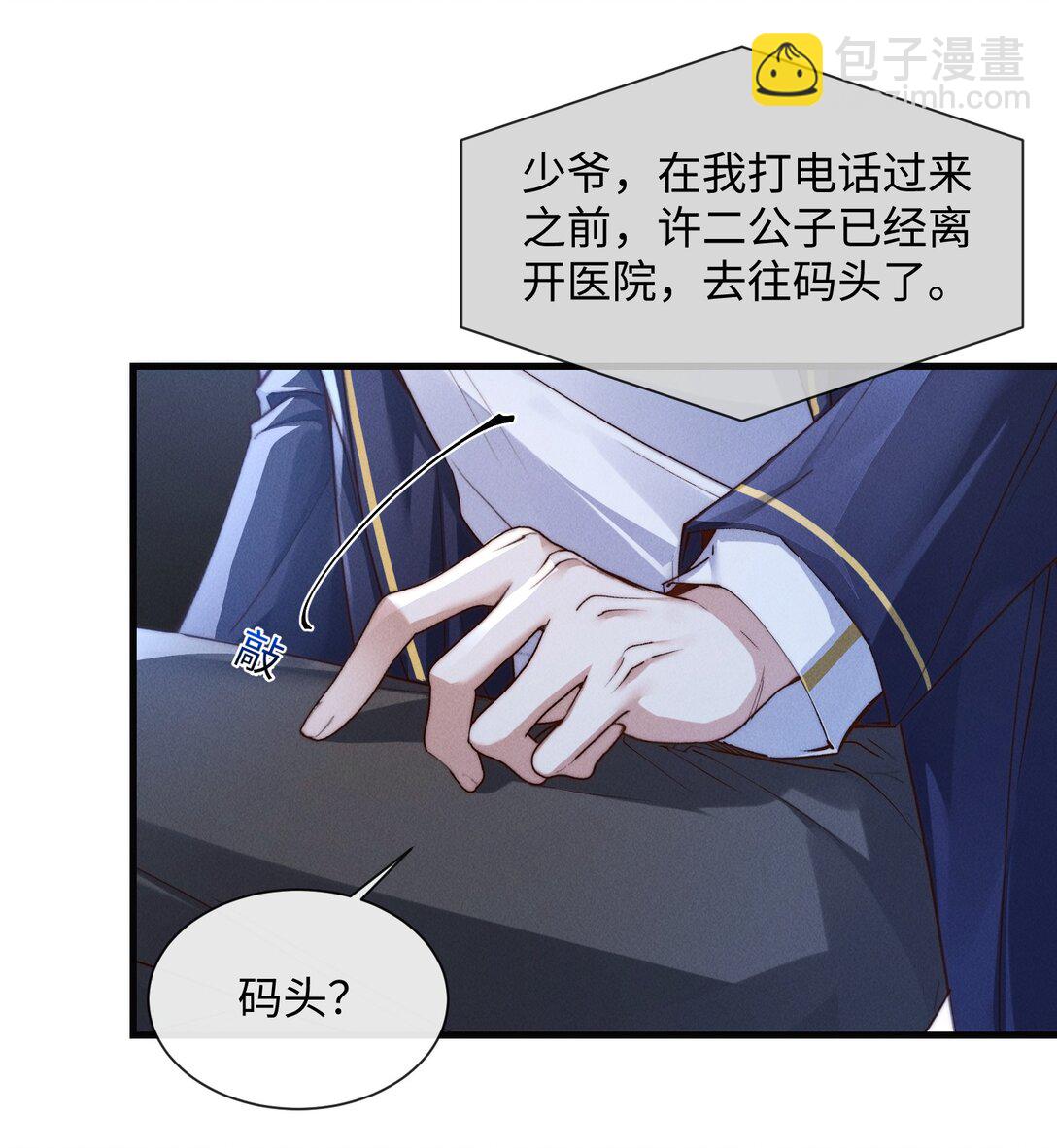 26 戴上面具的“特殊”聚会15