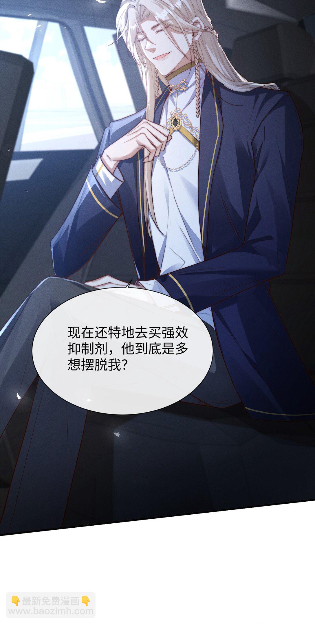 26 戴上面具的“特殊”聚会20