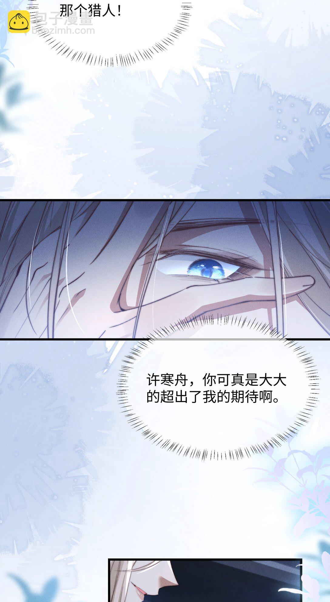 26 戴上面具的“特殊”聚会22