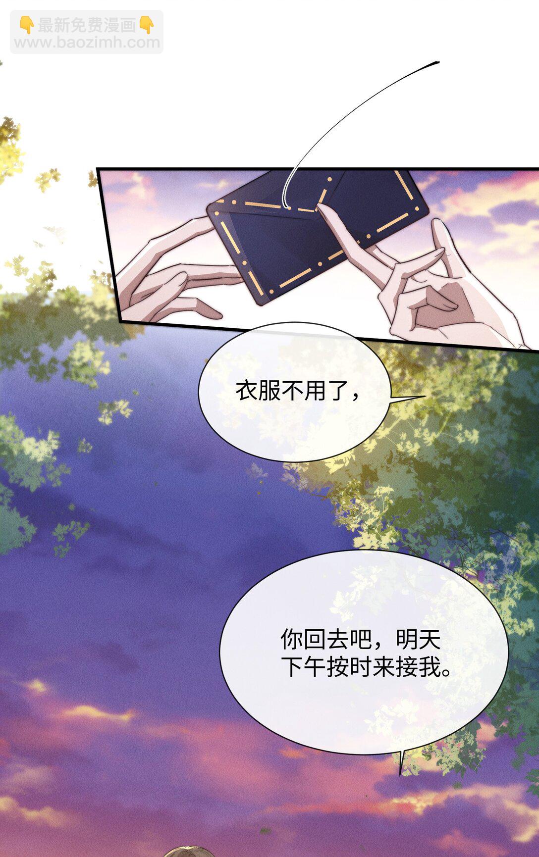 26 戴上面具的“特殊”聚会28
