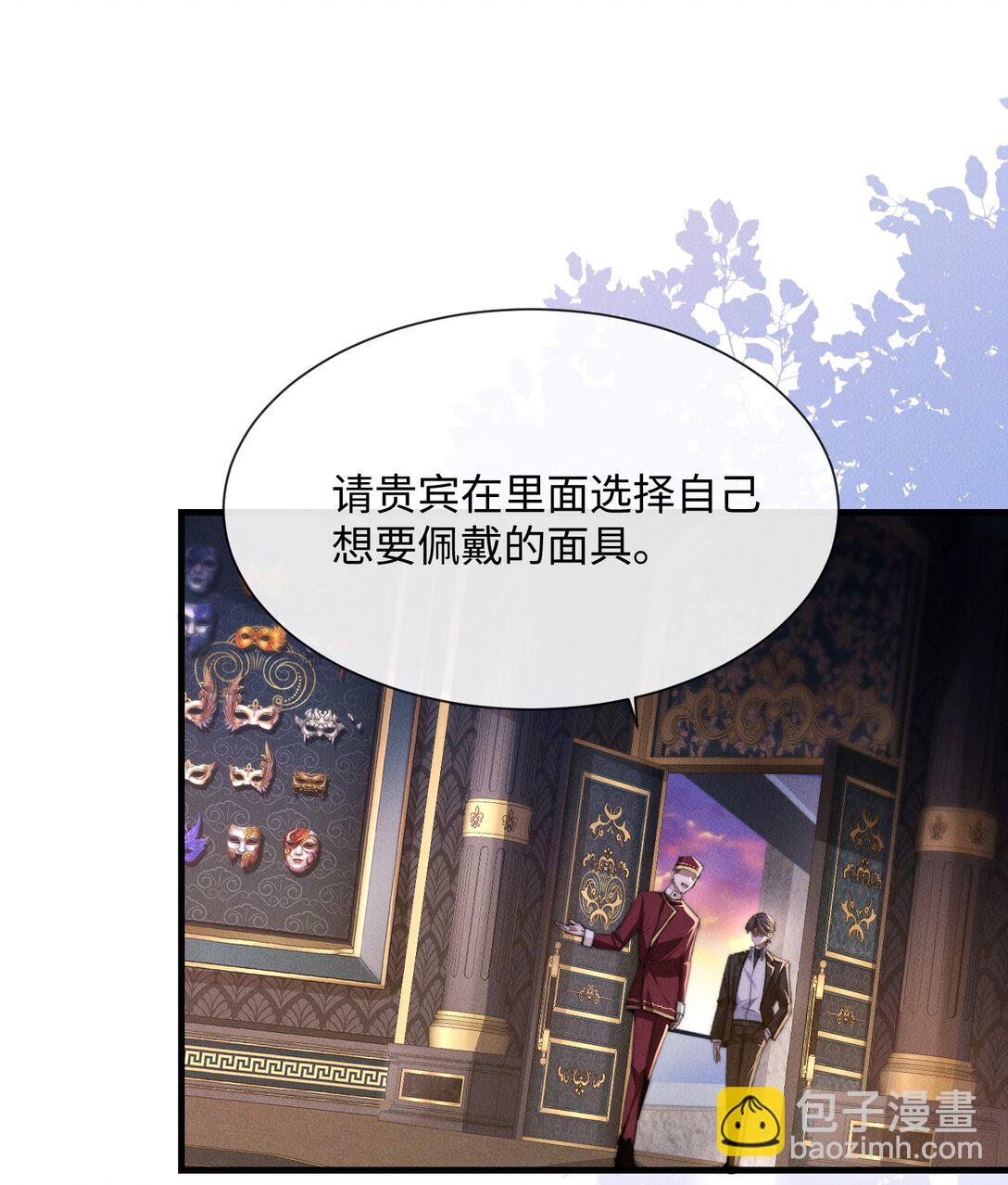 26 戴上面具的“特殊”聚会31