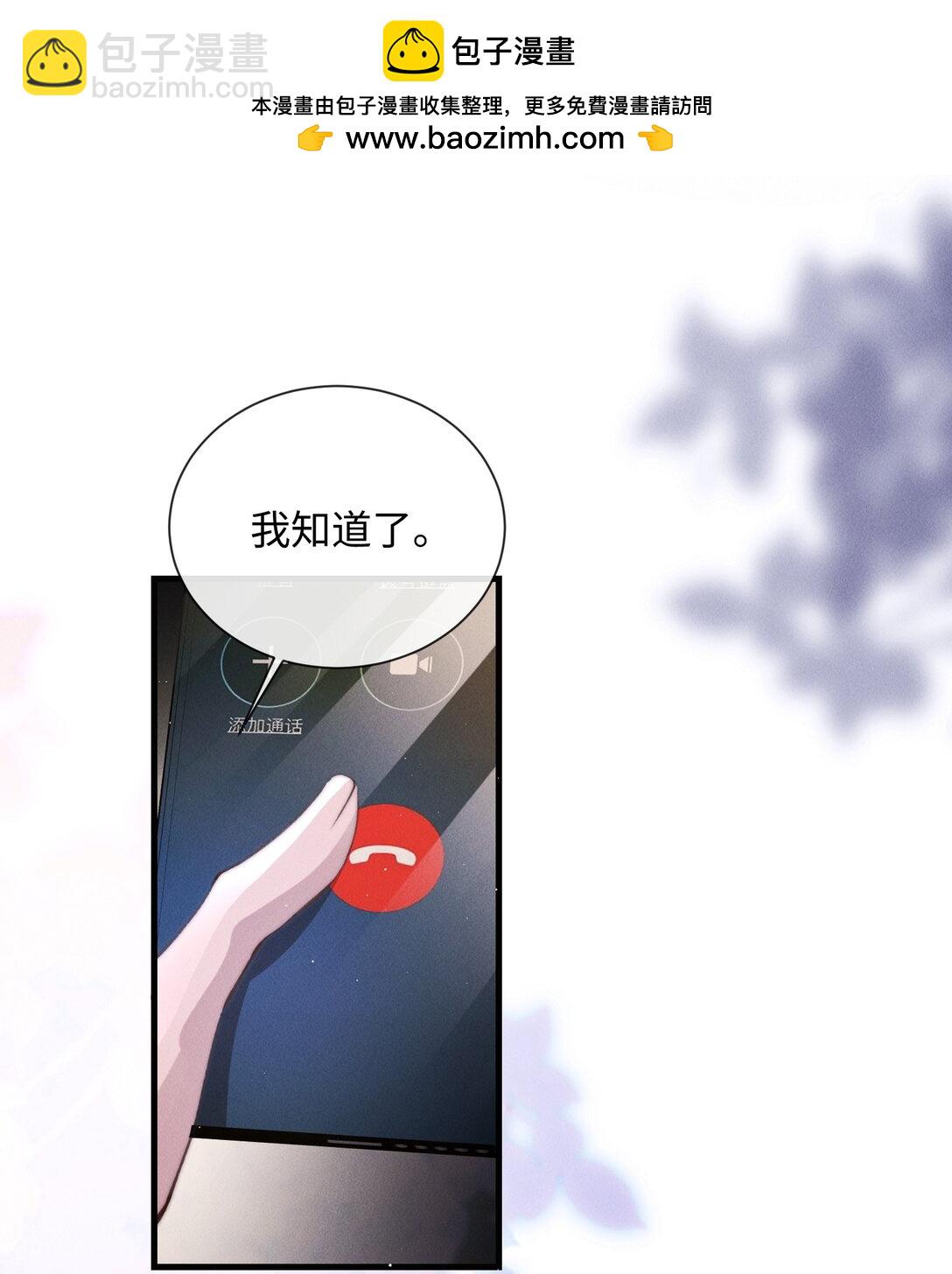 26 戴上面具的“特殊”聚会55
