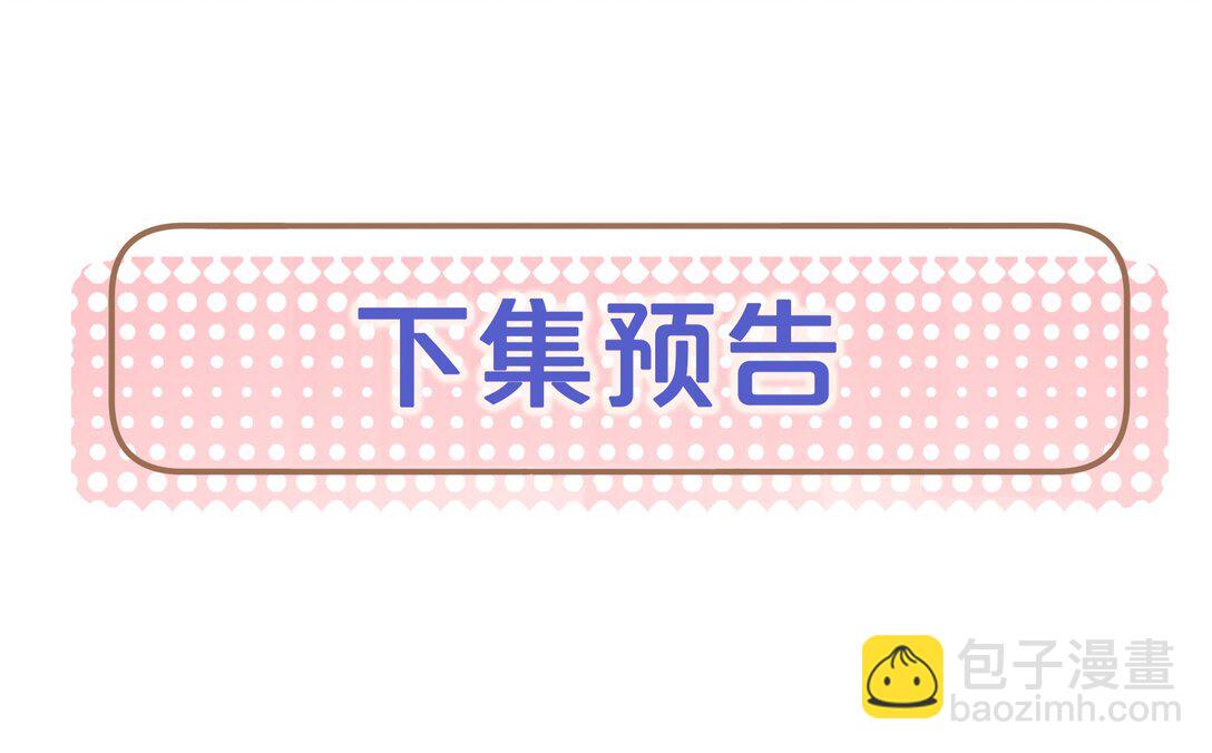 26 戴上面具的“特殊”聚会59