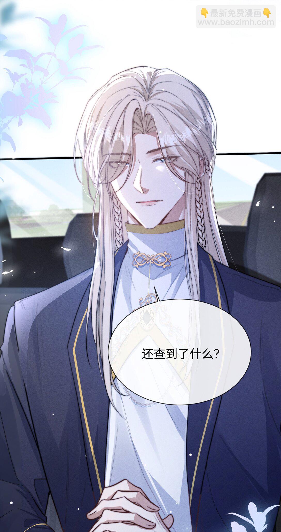 26 戴上面具的“特殊”聚会6