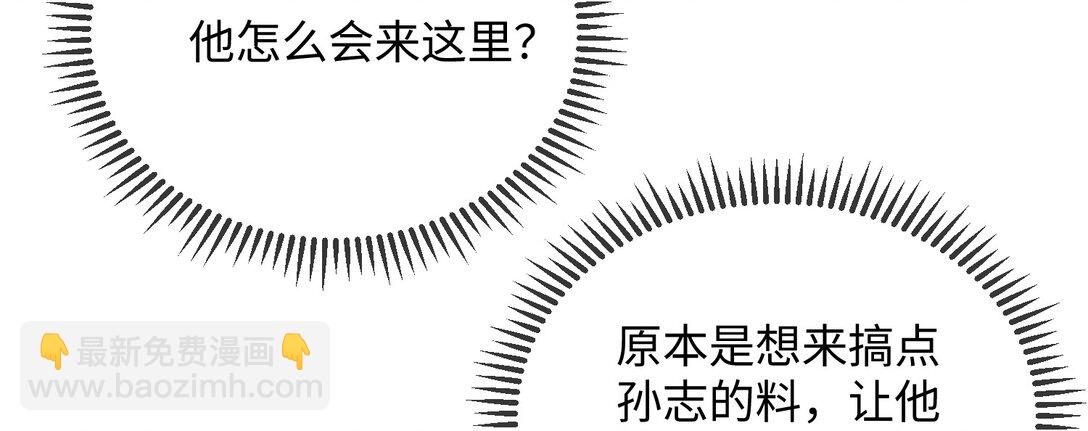 26 戴上面具的“特殊”聚会61