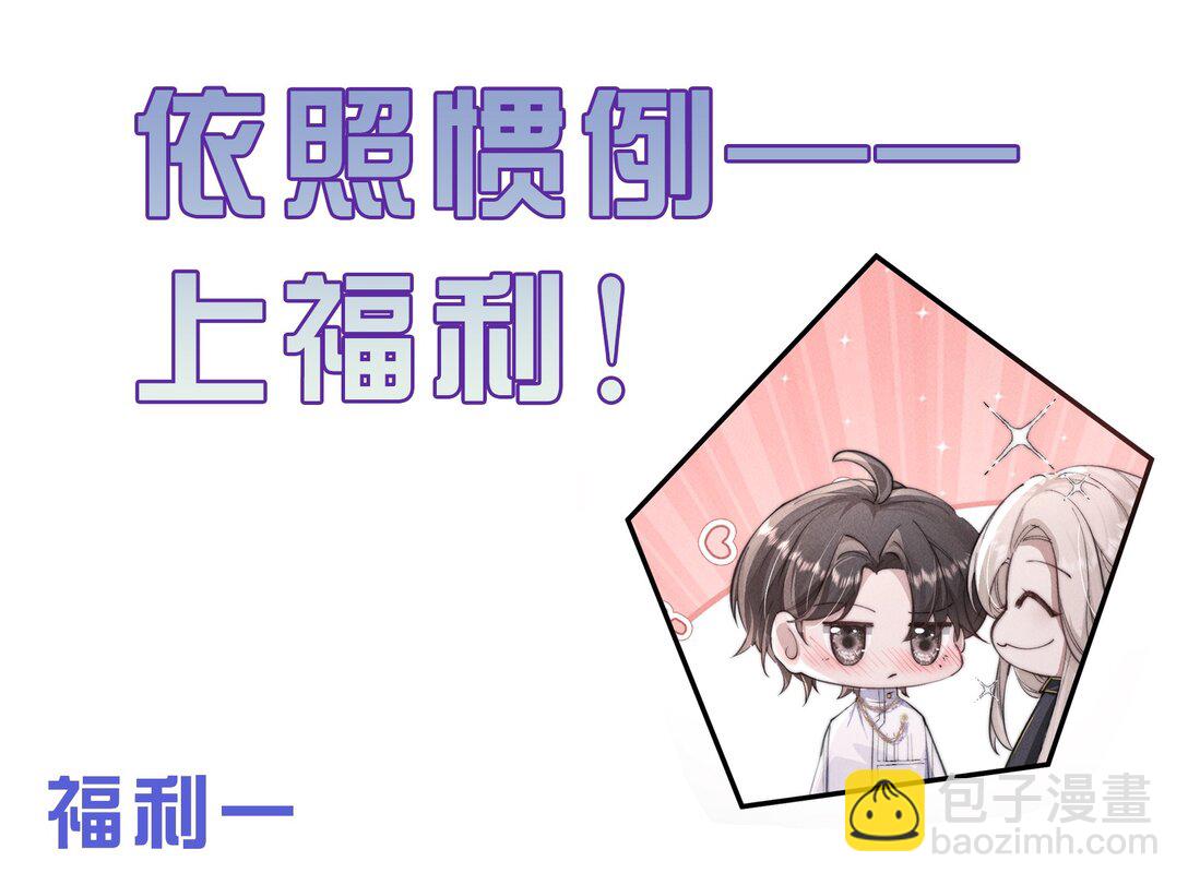 26 戴上面具的“特殊”聚会67