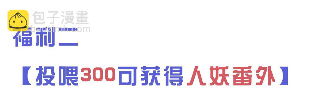 26 戴上面具的“特殊”聚会69