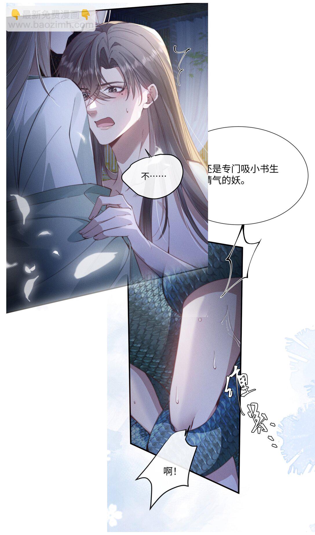 26 戴上面具的“特殊”聚会70