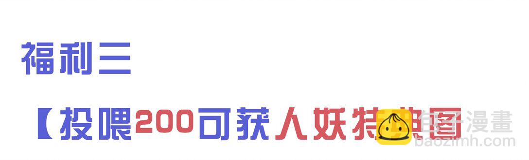 26 戴上面具的“特殊”聚会71