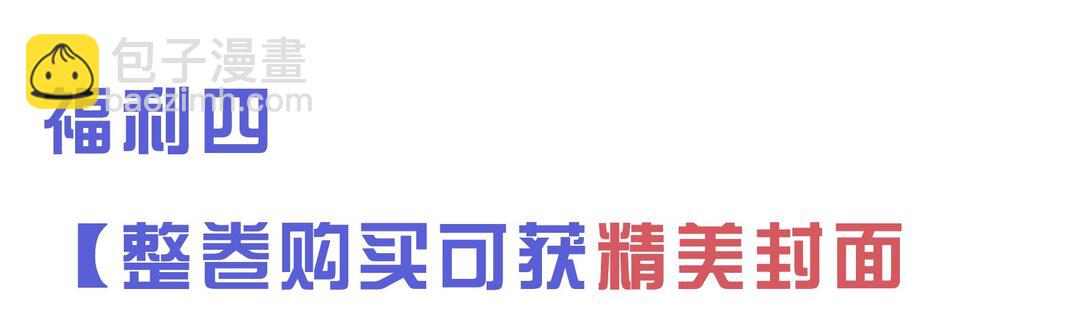 26 戴上面具的“特殊”聚会73