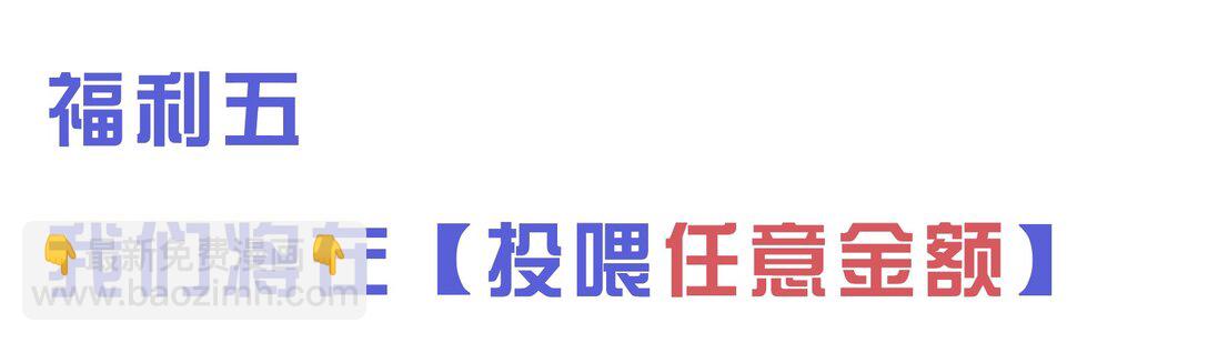 26 戴上面具的“特殊”聚会75