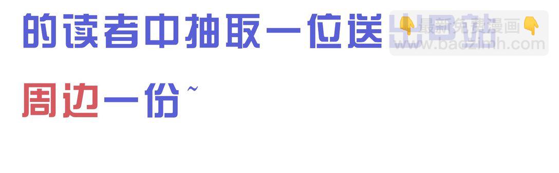 26 戴上面具的“特殊”聚会76