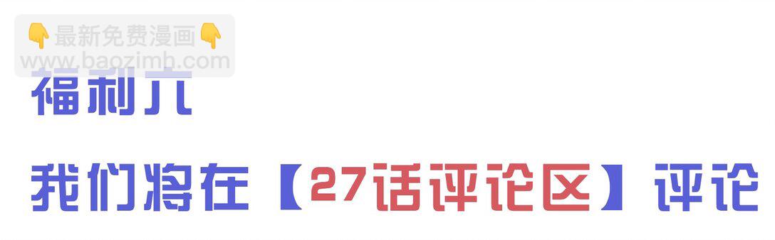 26 戴上面具的“特殊”聚会77