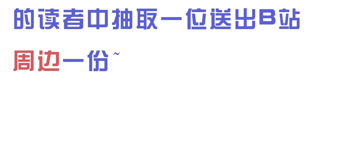 26 戴上面具的“特殊”聚会78