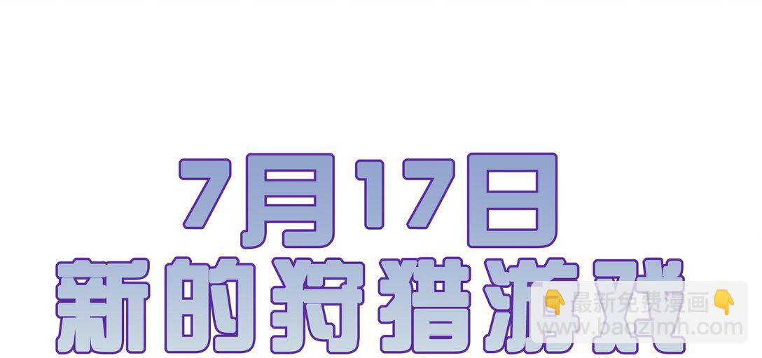 26 戴上面具的“特殊”聚会79