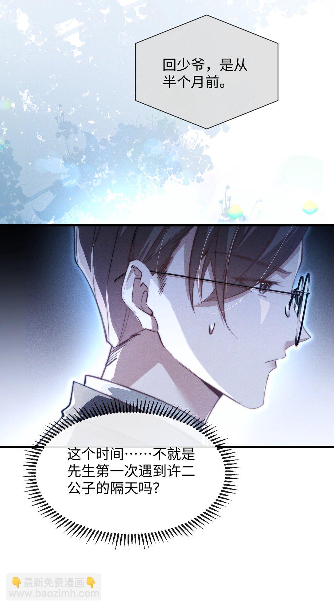 26 戴上面具的“特殊”聚会8