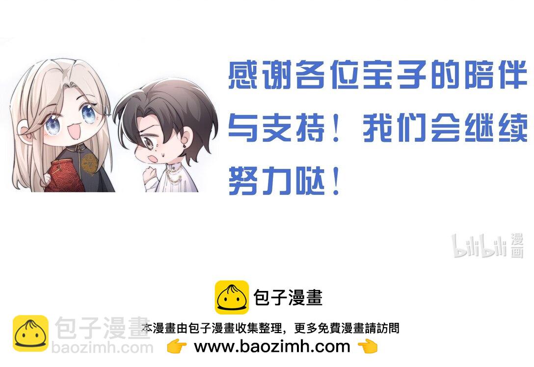 26 戴上面具的“特殊”聚会81