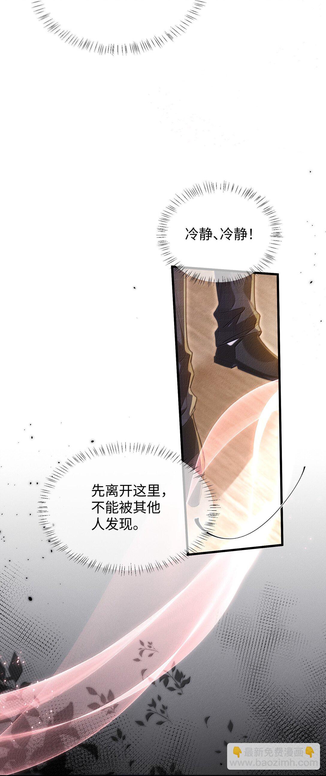 29 谁才是猎物26