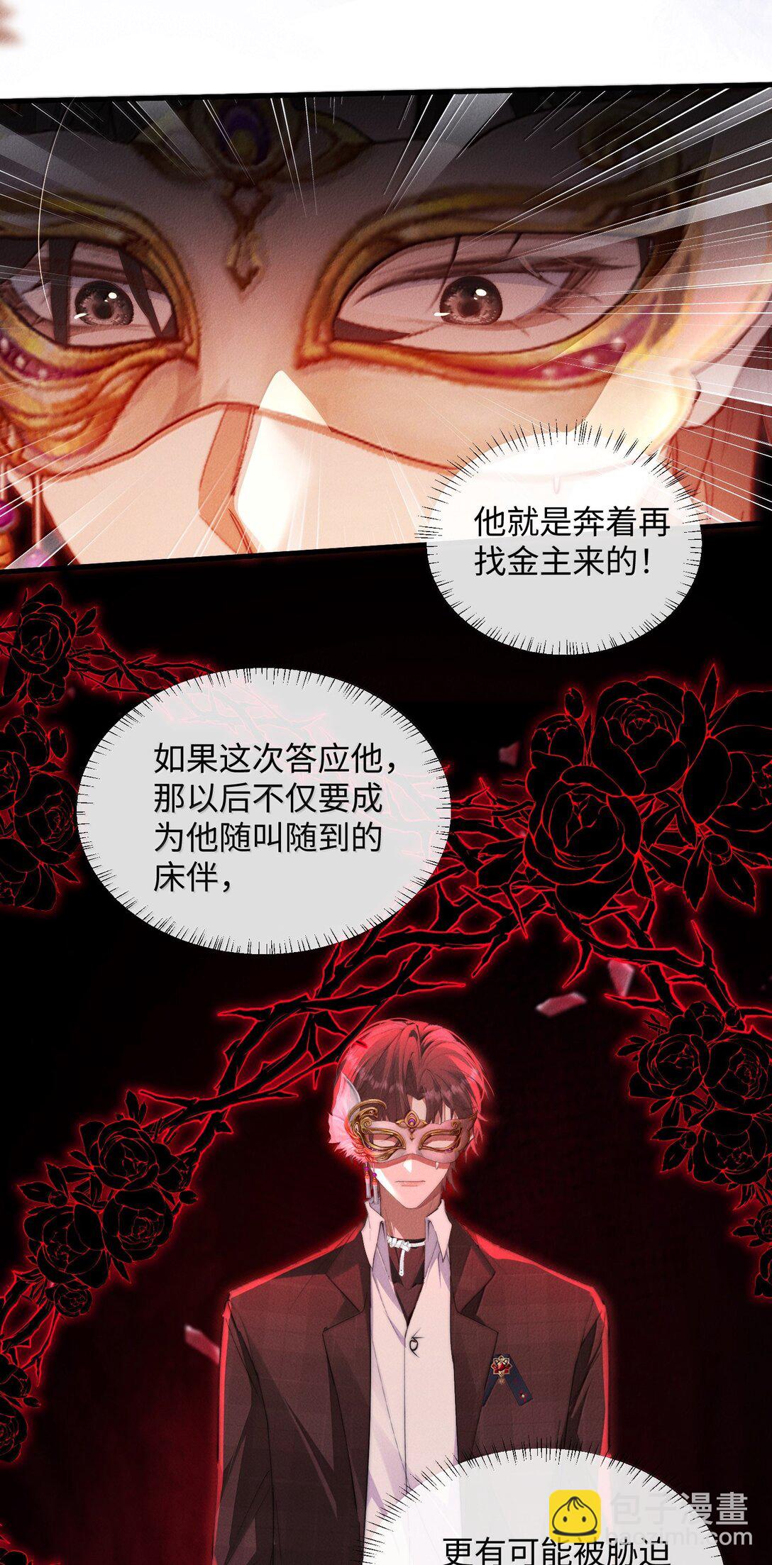29 谁才是猎物42