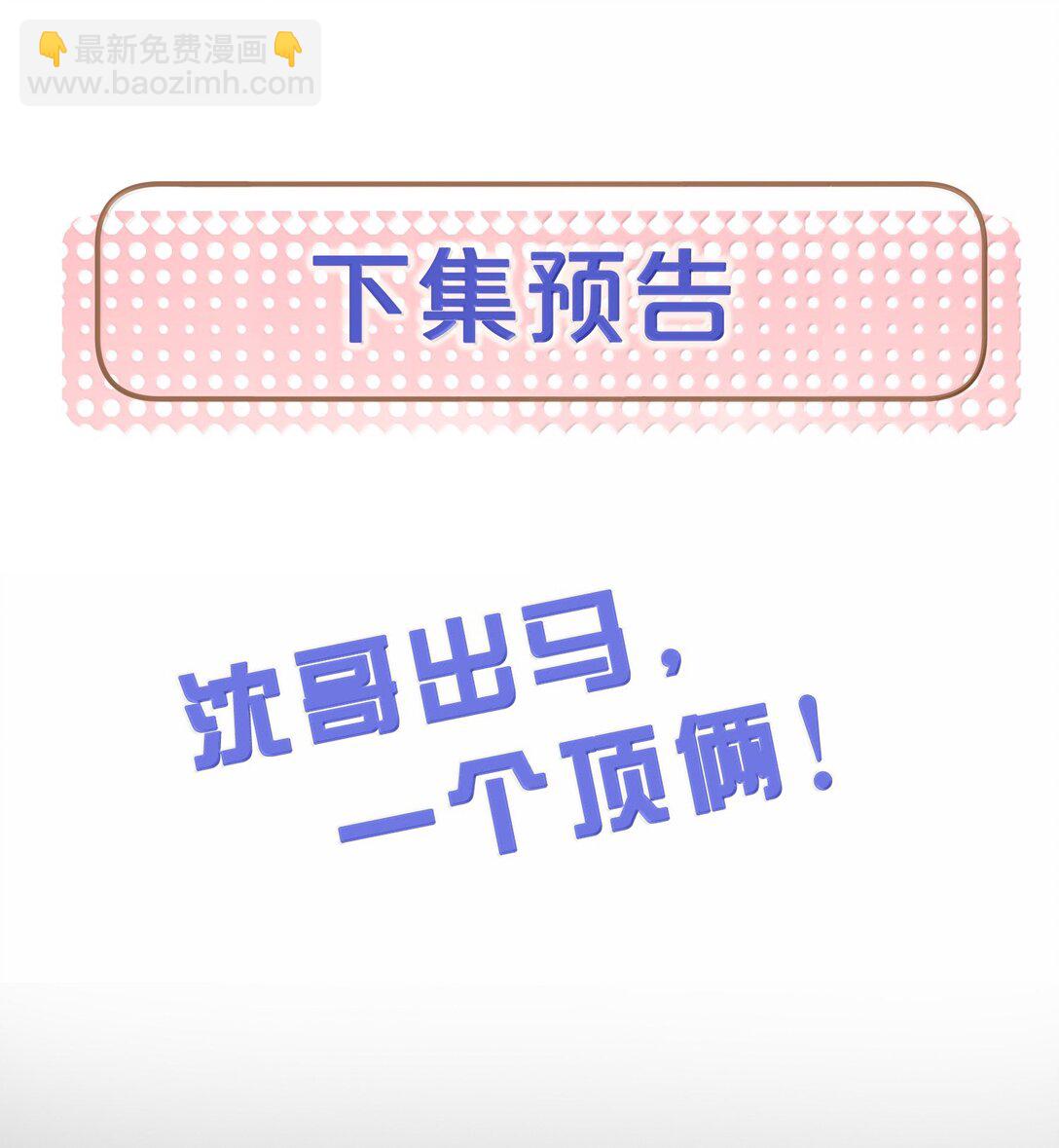 29 谁才是猎物58