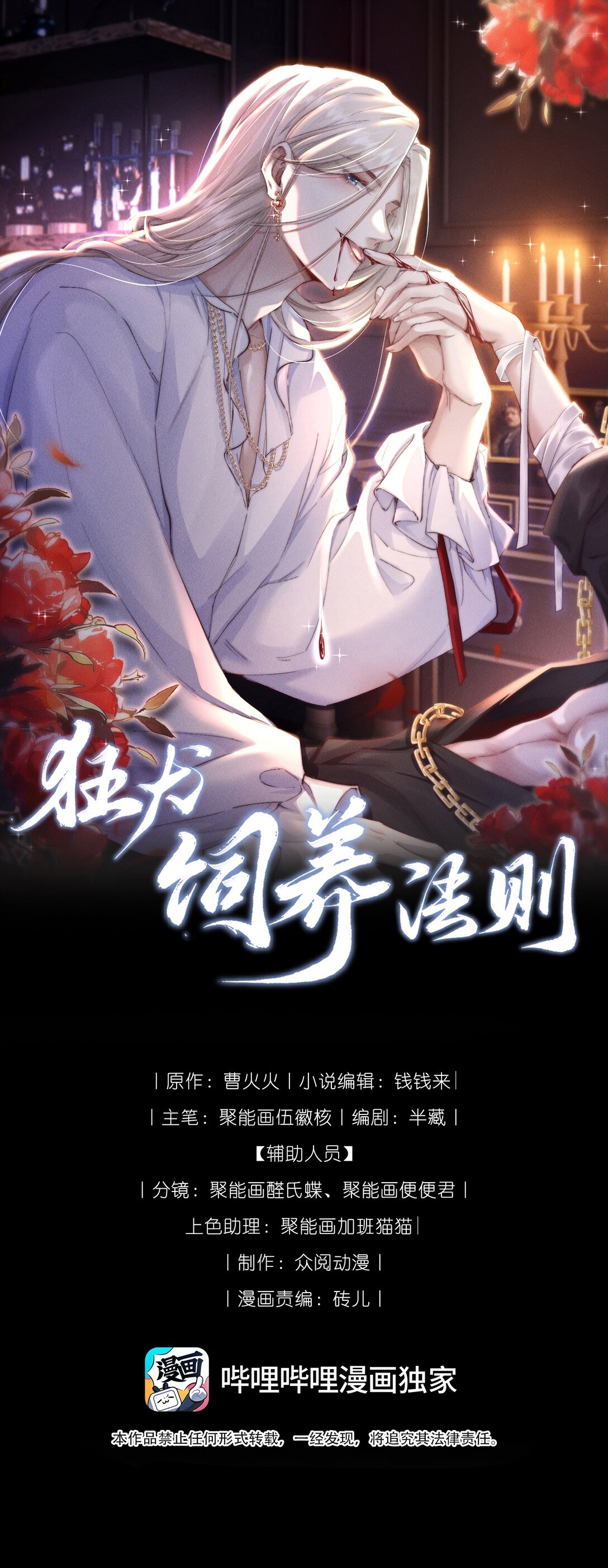 33 帮我脱掉0