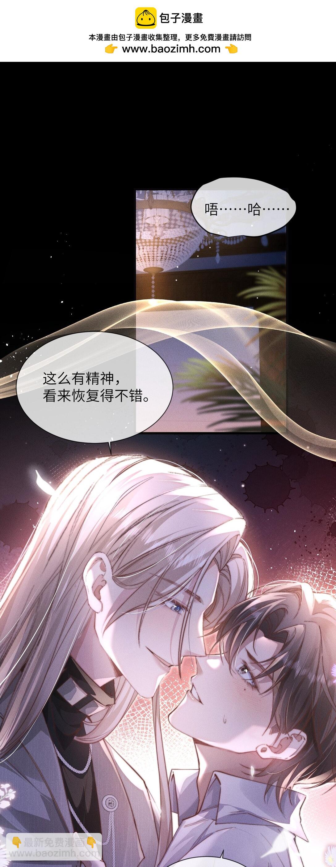 33 帮我脱掉1