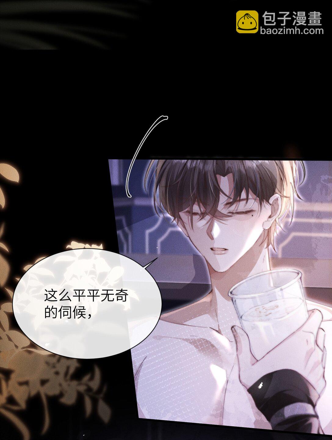 33 帮我脱掉11