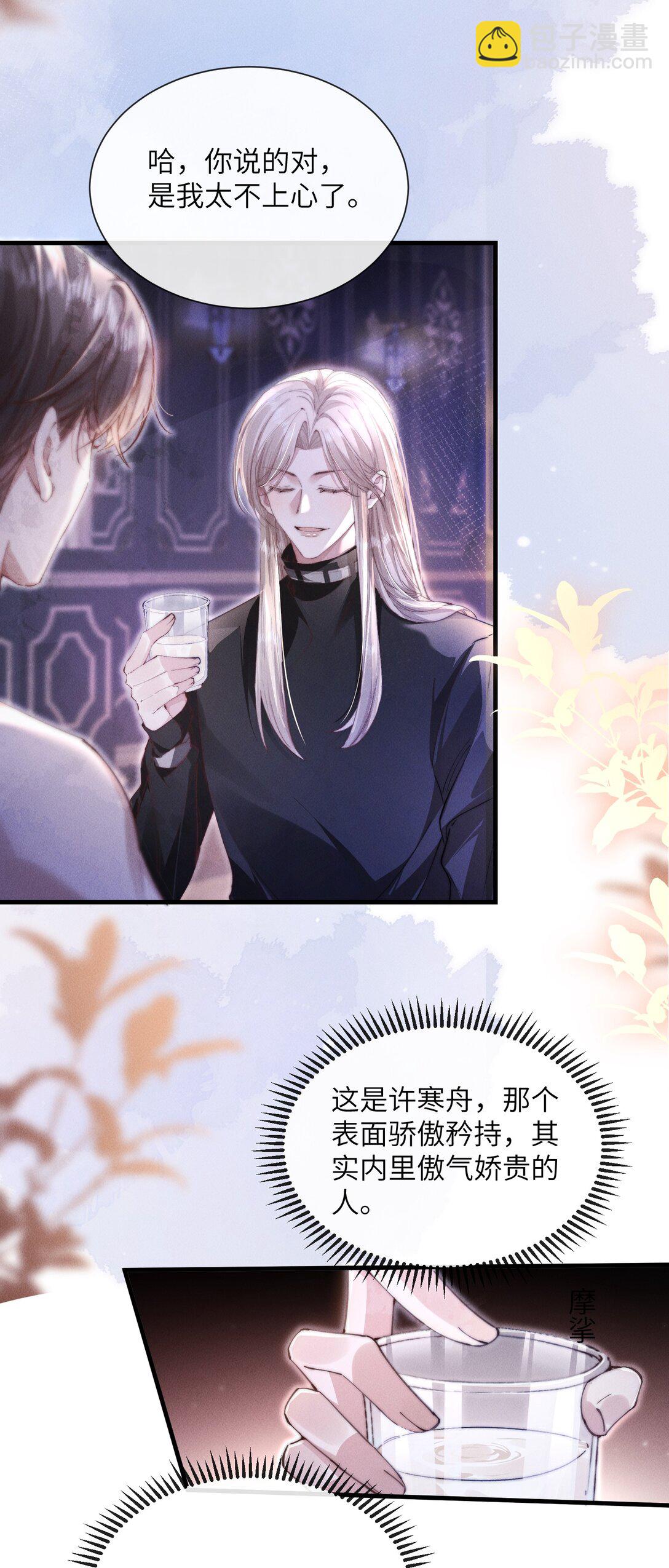 33 帮我脱掉13