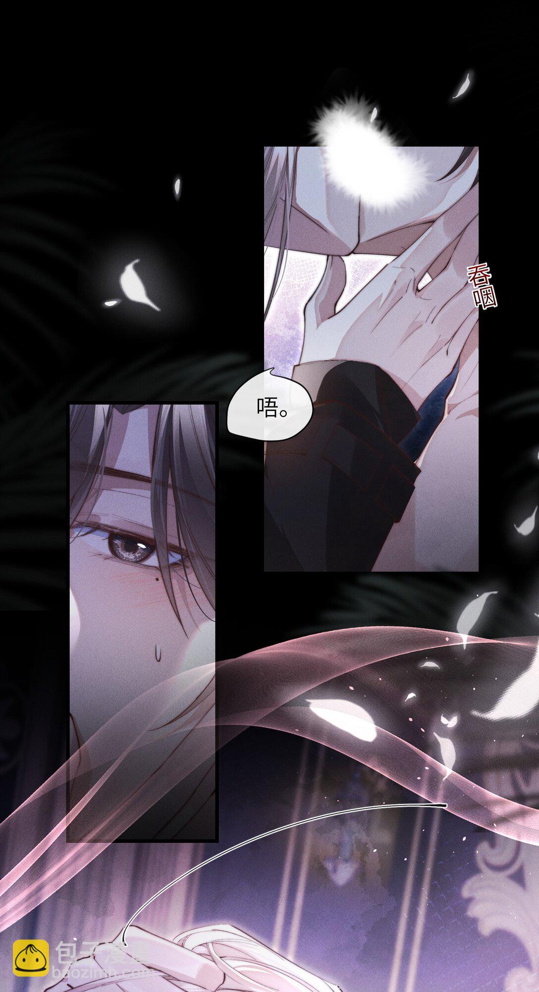 33 帮我脱掉16