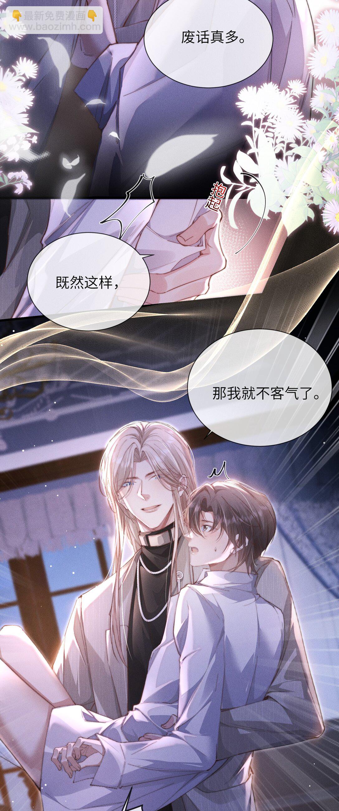 33 帮我脱掉2
