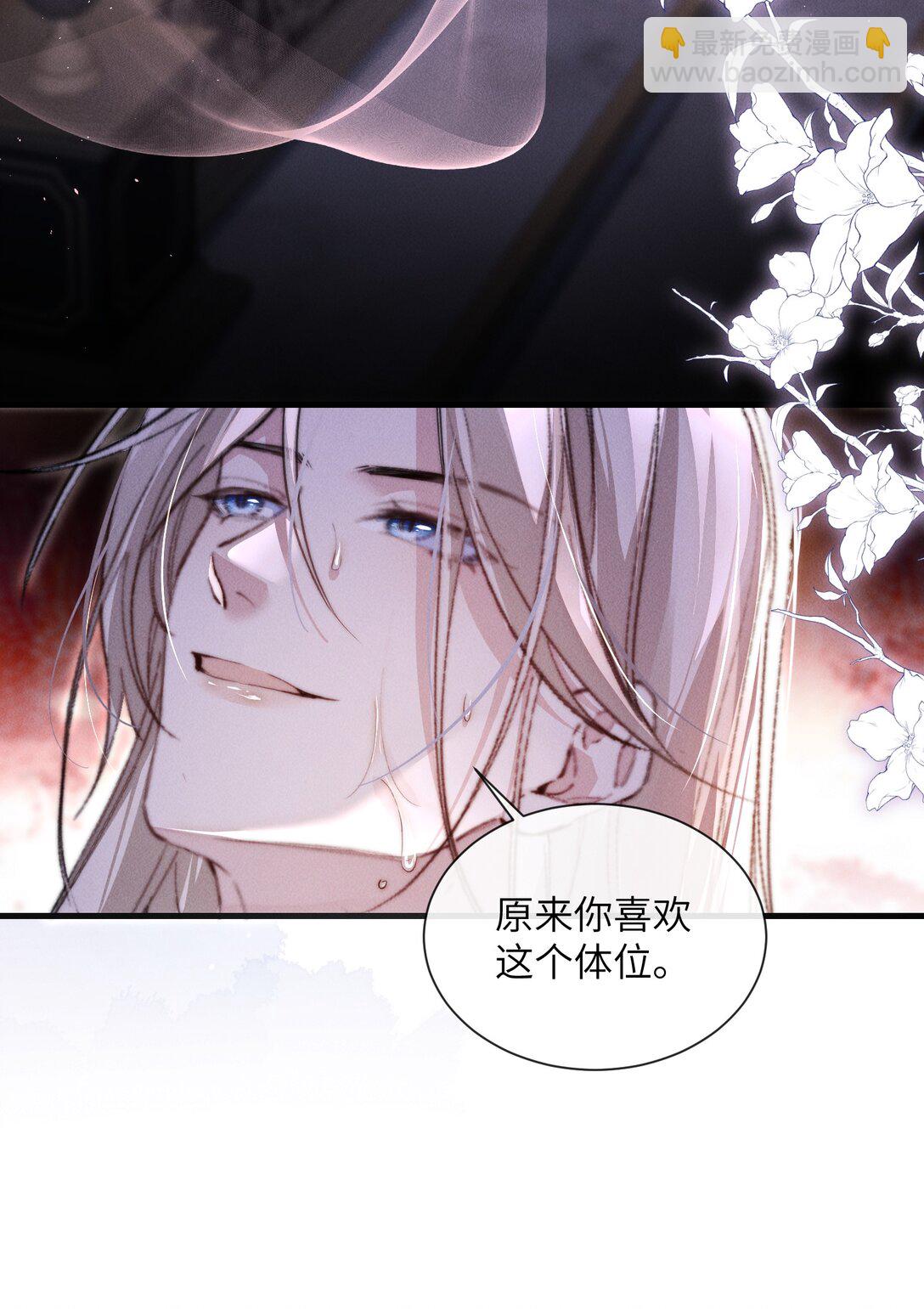 33 帮我脱掉24
