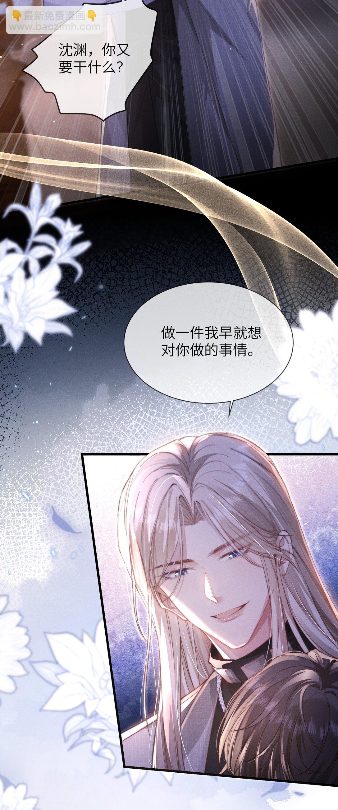 33 帮我脱掉3