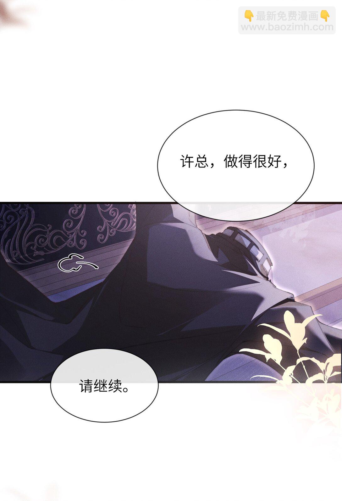 33 帮我脱掉33