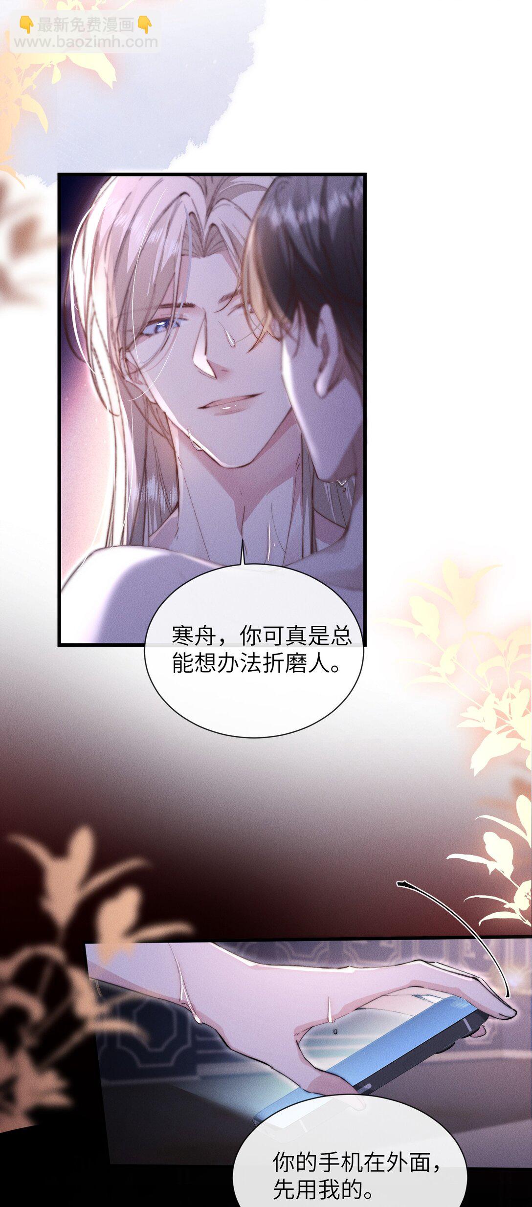 33 帮我脱掉35