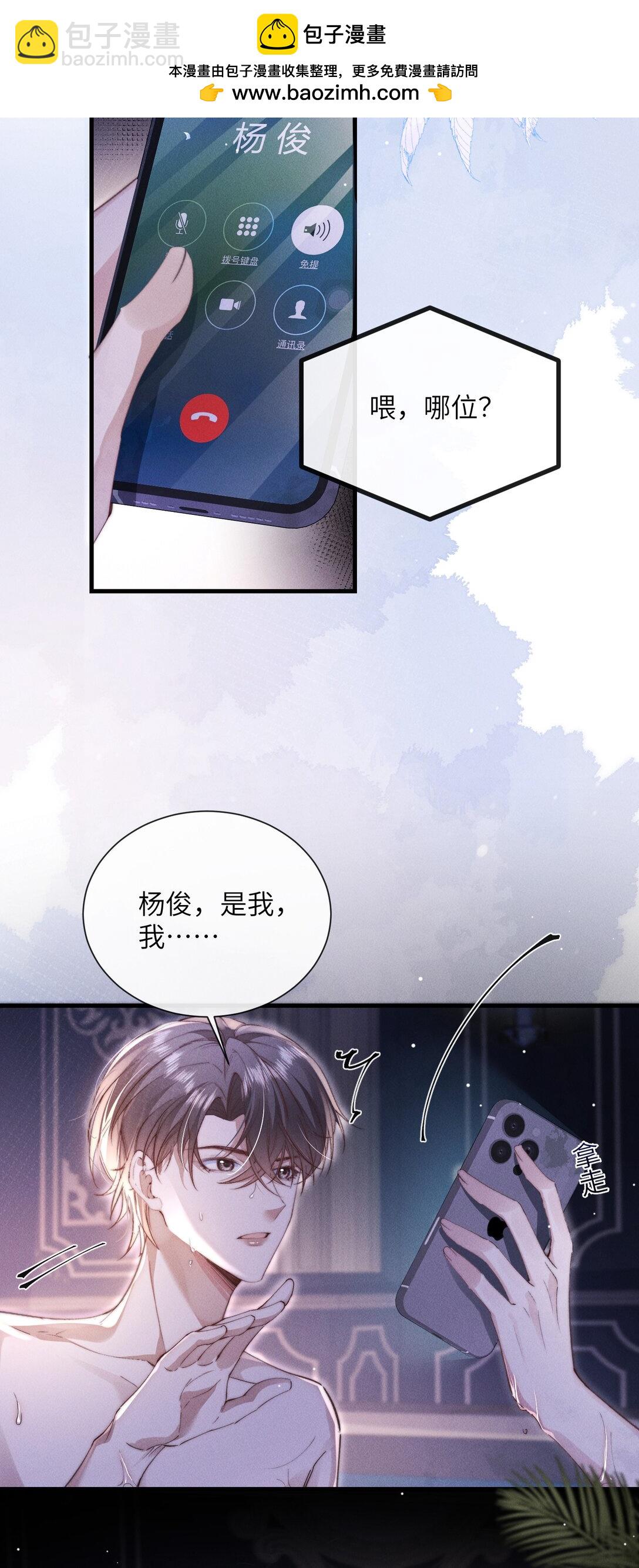 33 帮我脱掉37