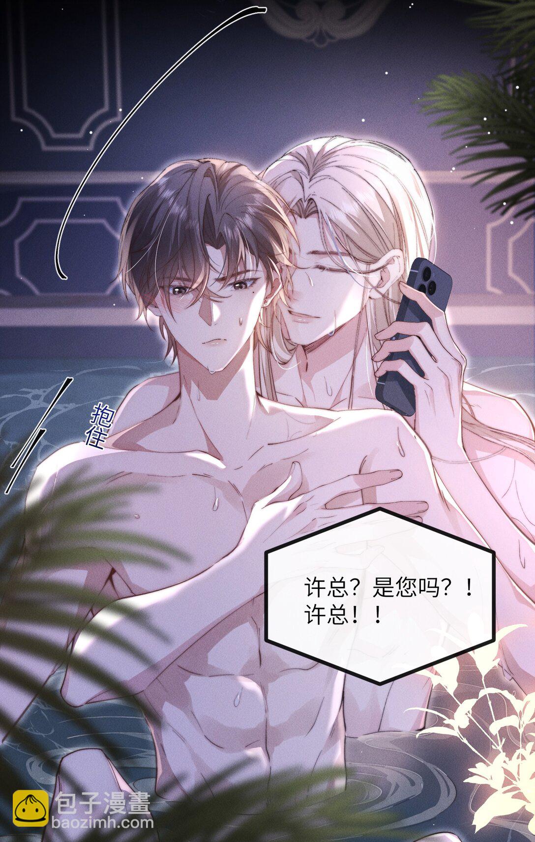 33 帮我脱掉38
