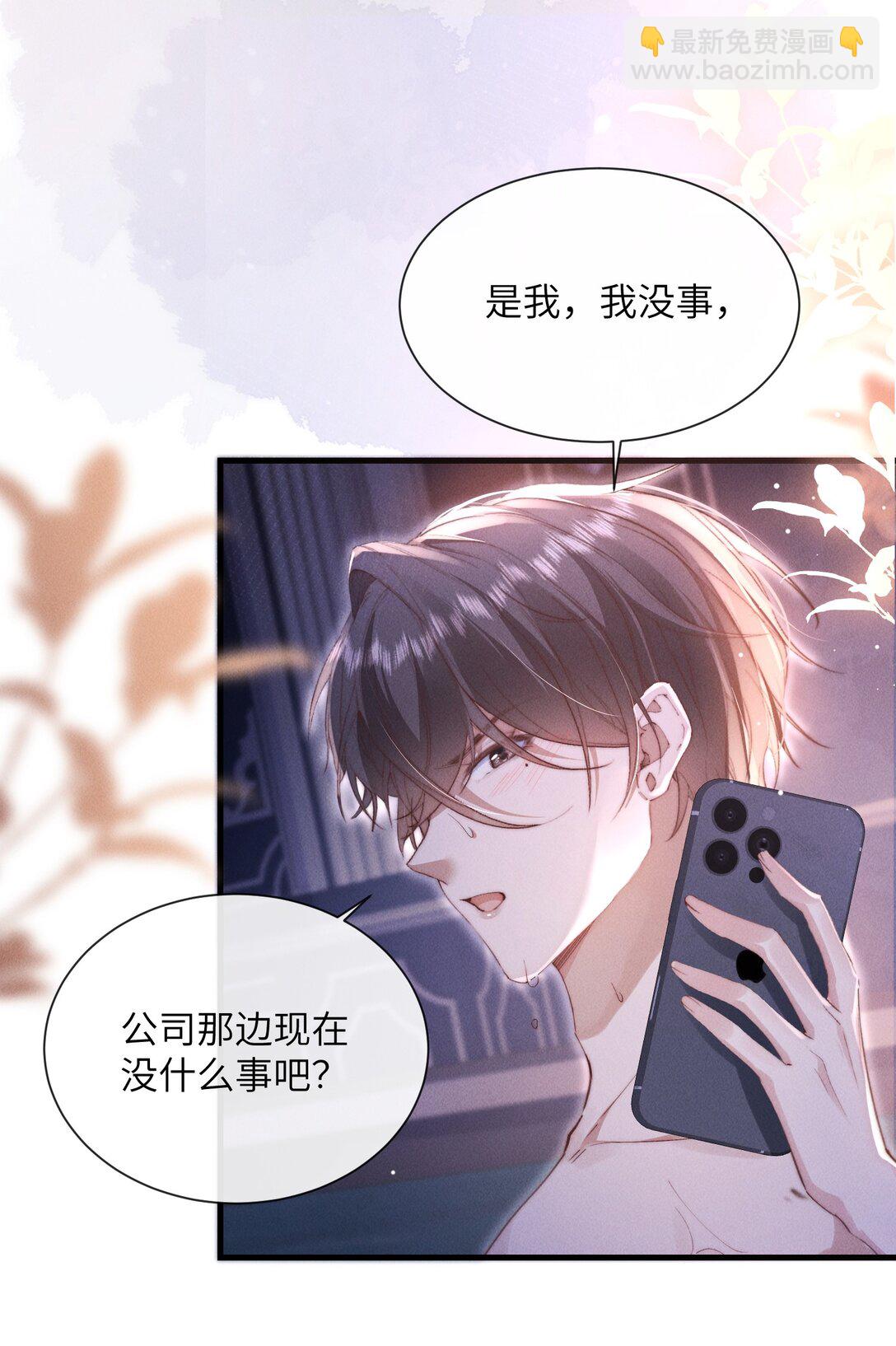33 帮我脱掉40