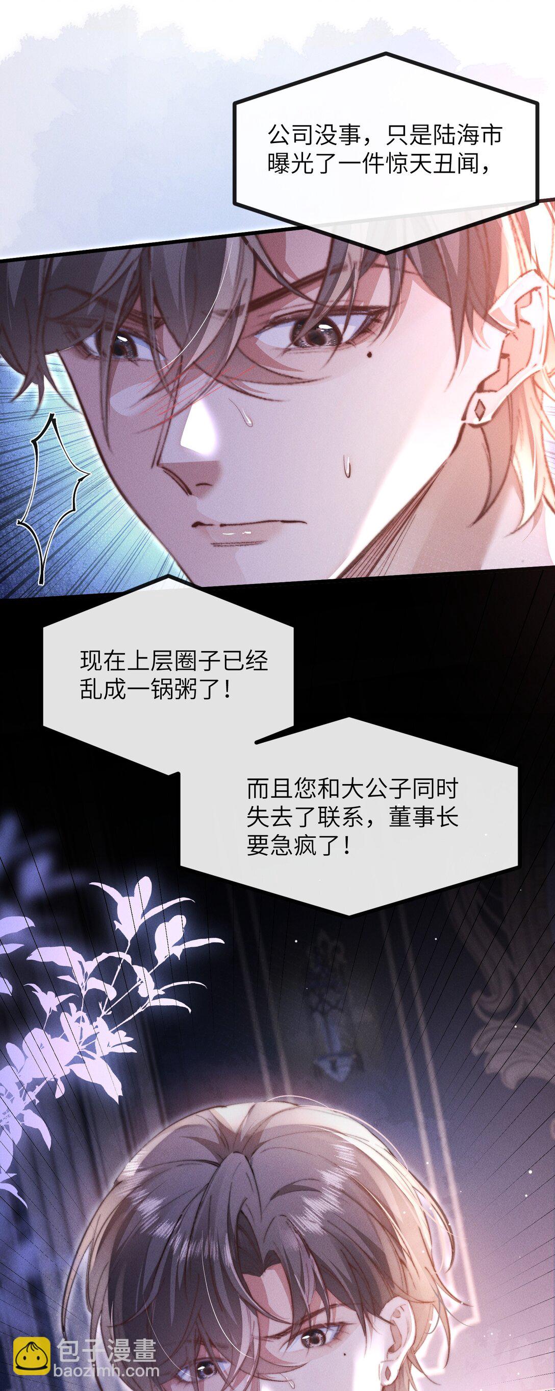 33 帮我脱掉41