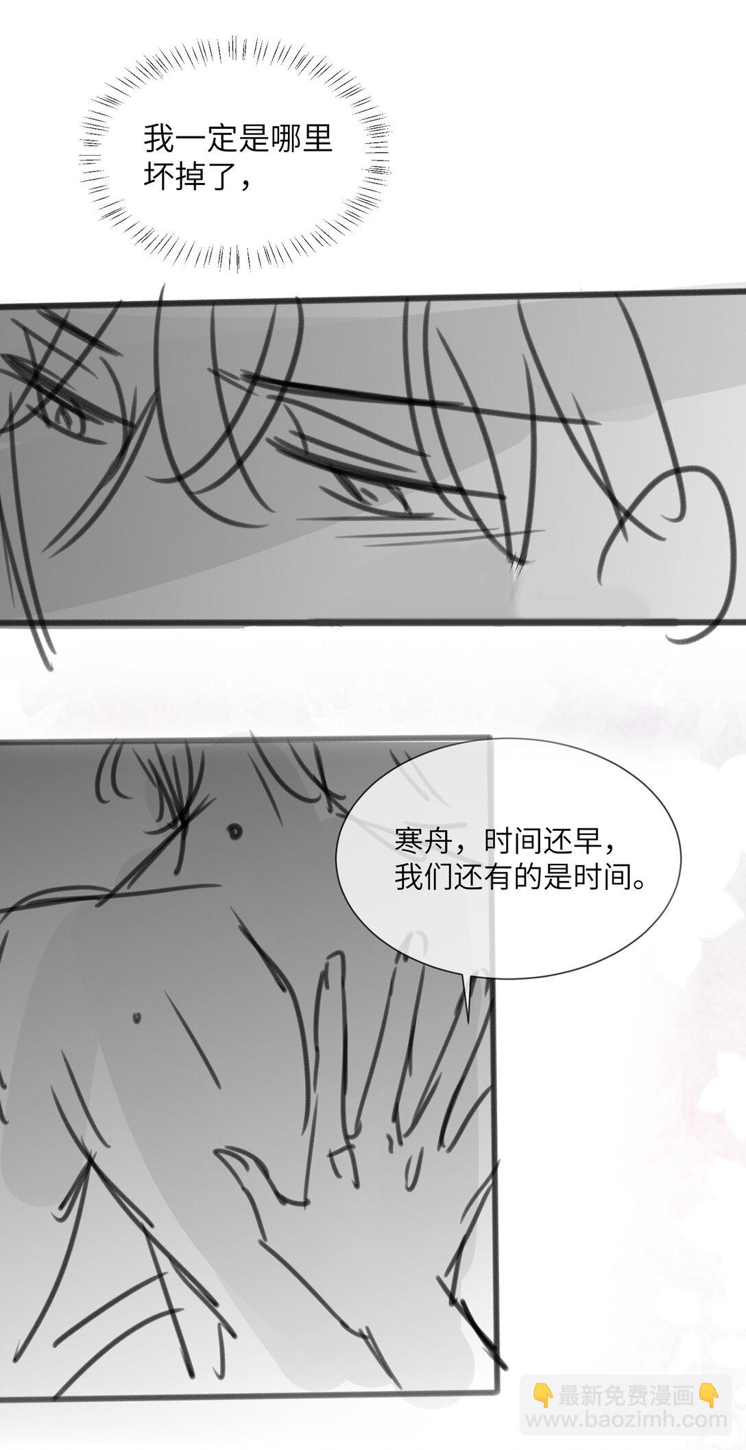 33 帮我脱掉45