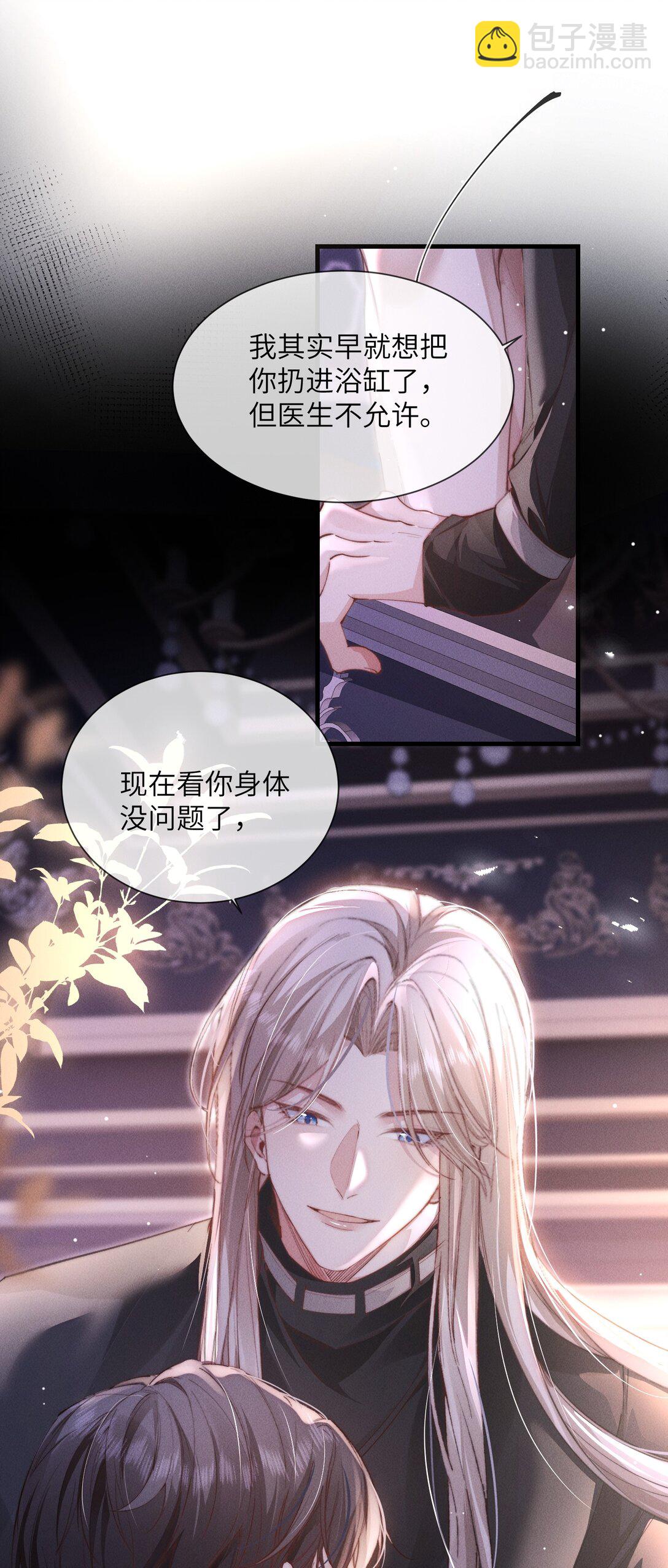 33 帮我脱掉6