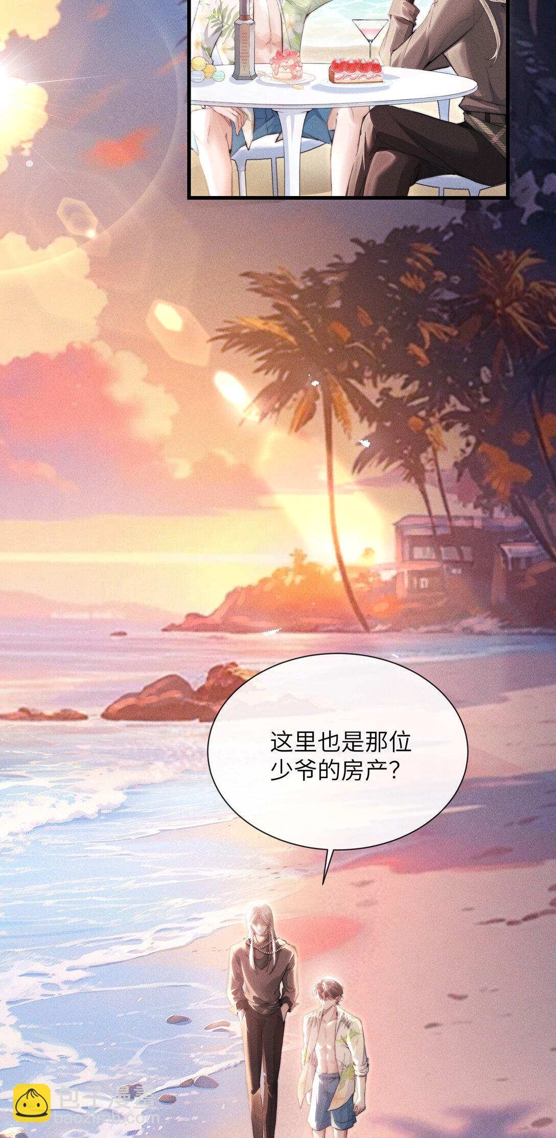 36 亲自上手的按摩12