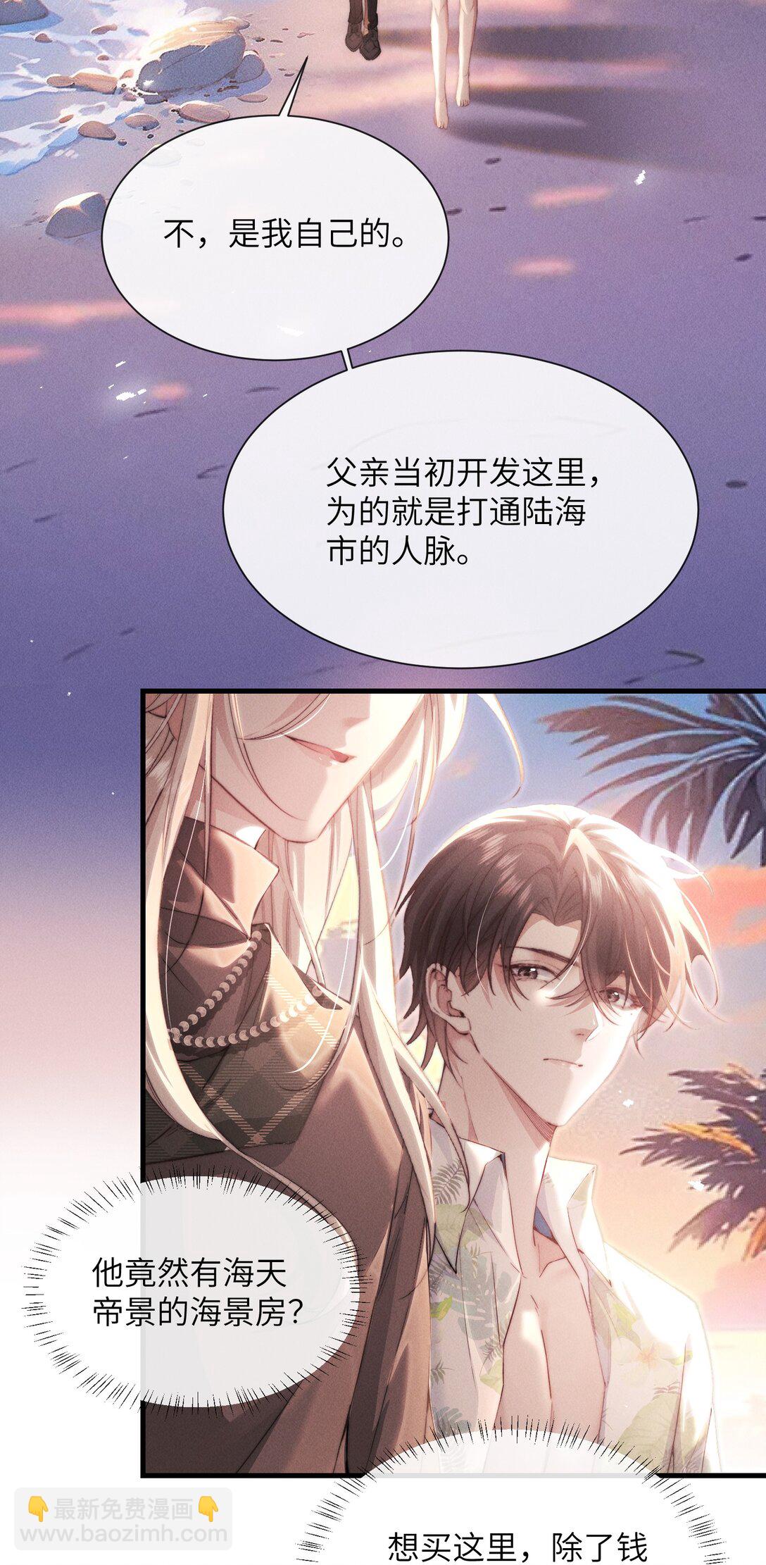 36 亲自上手的按摩13