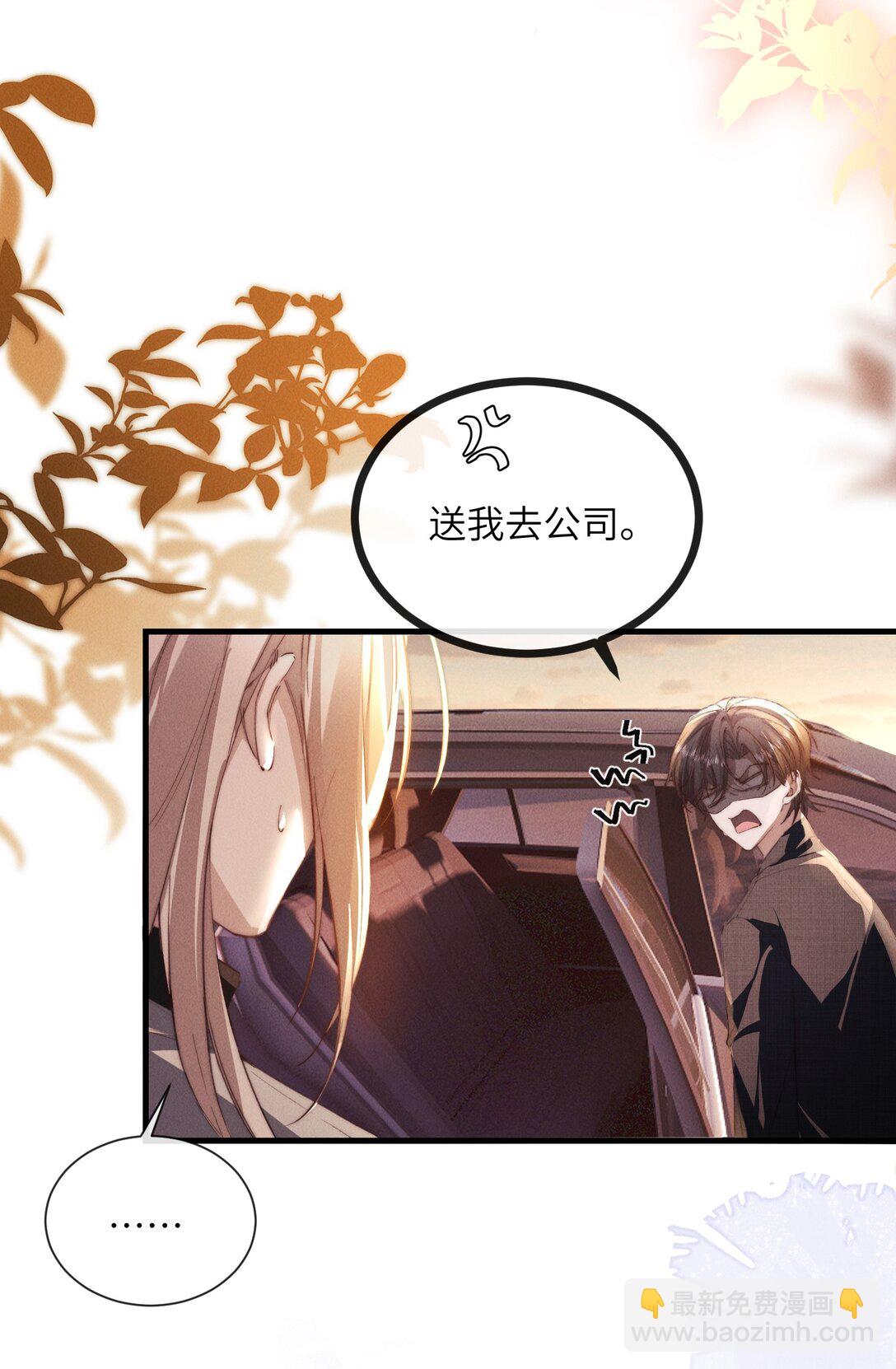36 亲自上手的按摩20