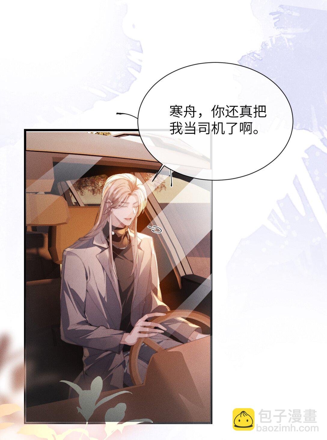 36 亲自上手的按摩21