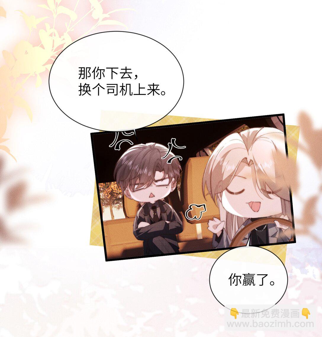 36 亲自上手的按摩22