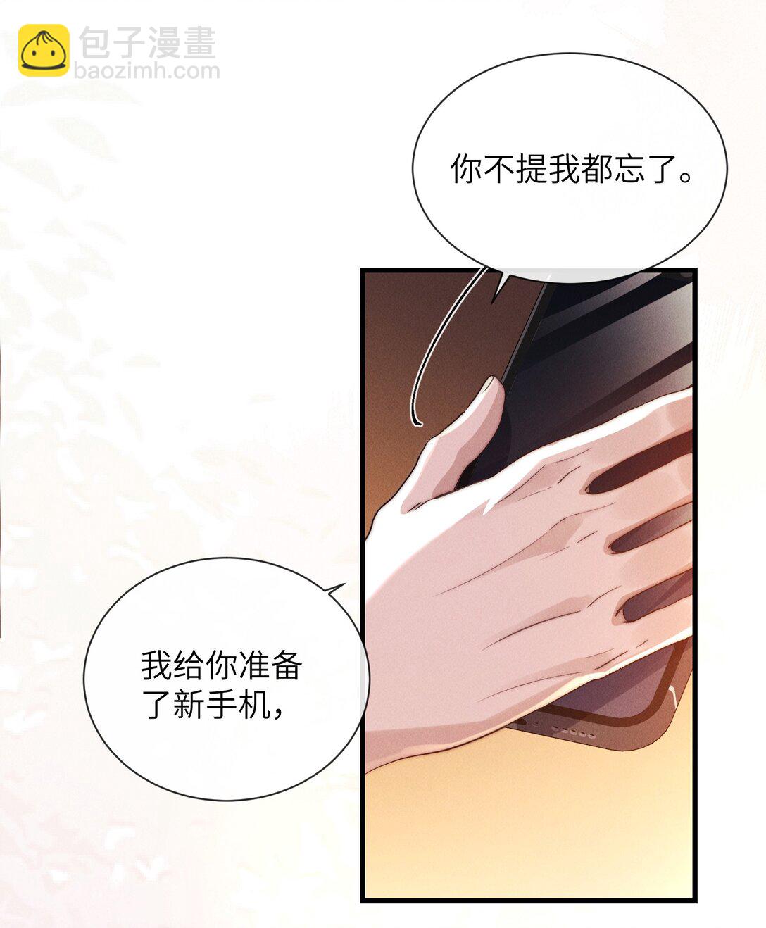 36 亲自上手的按摩24